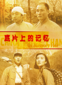 国产成人精品久久